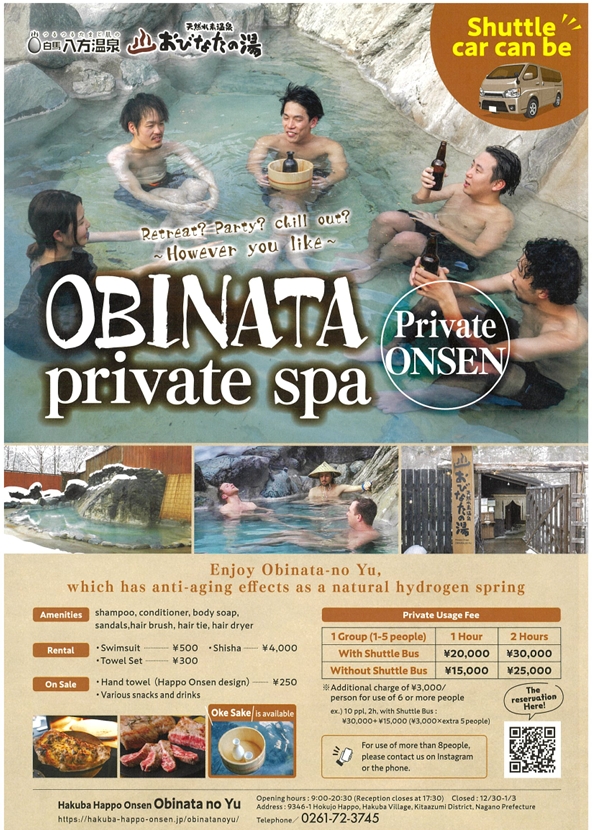 Obinata Private Spa ONSEN