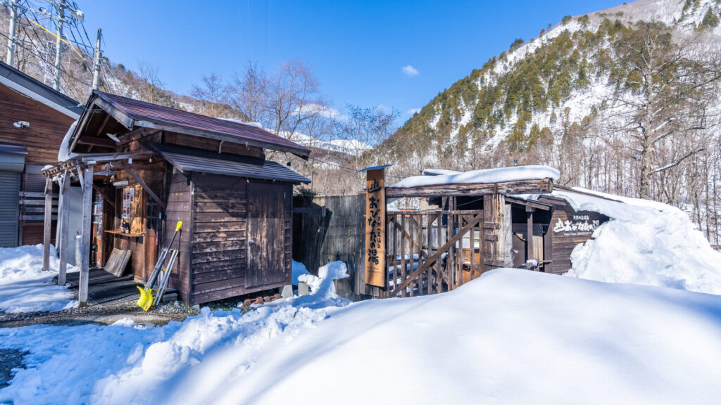 貸切露天風呂　おびなたの湯